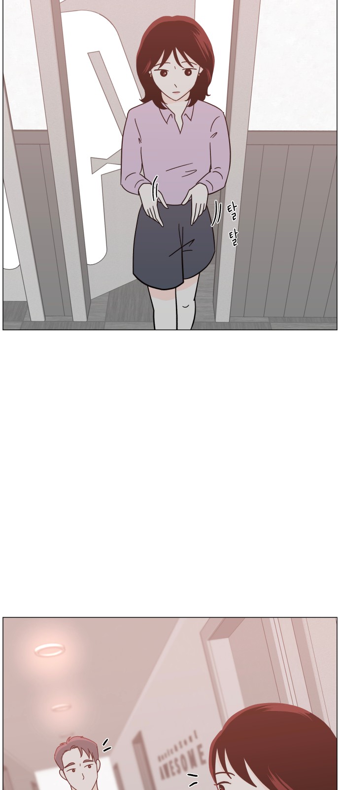 28 페이지