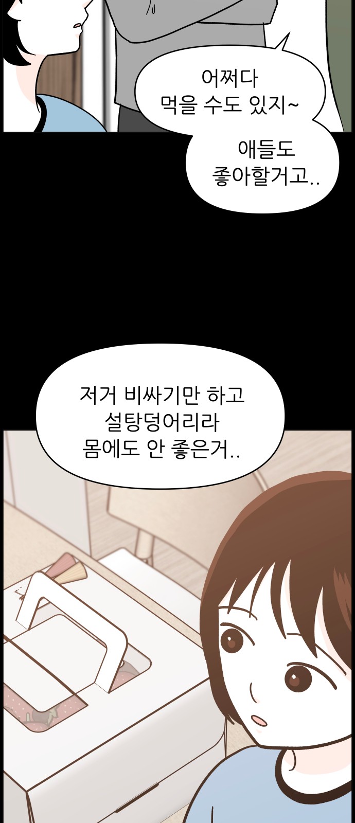 44 페이지