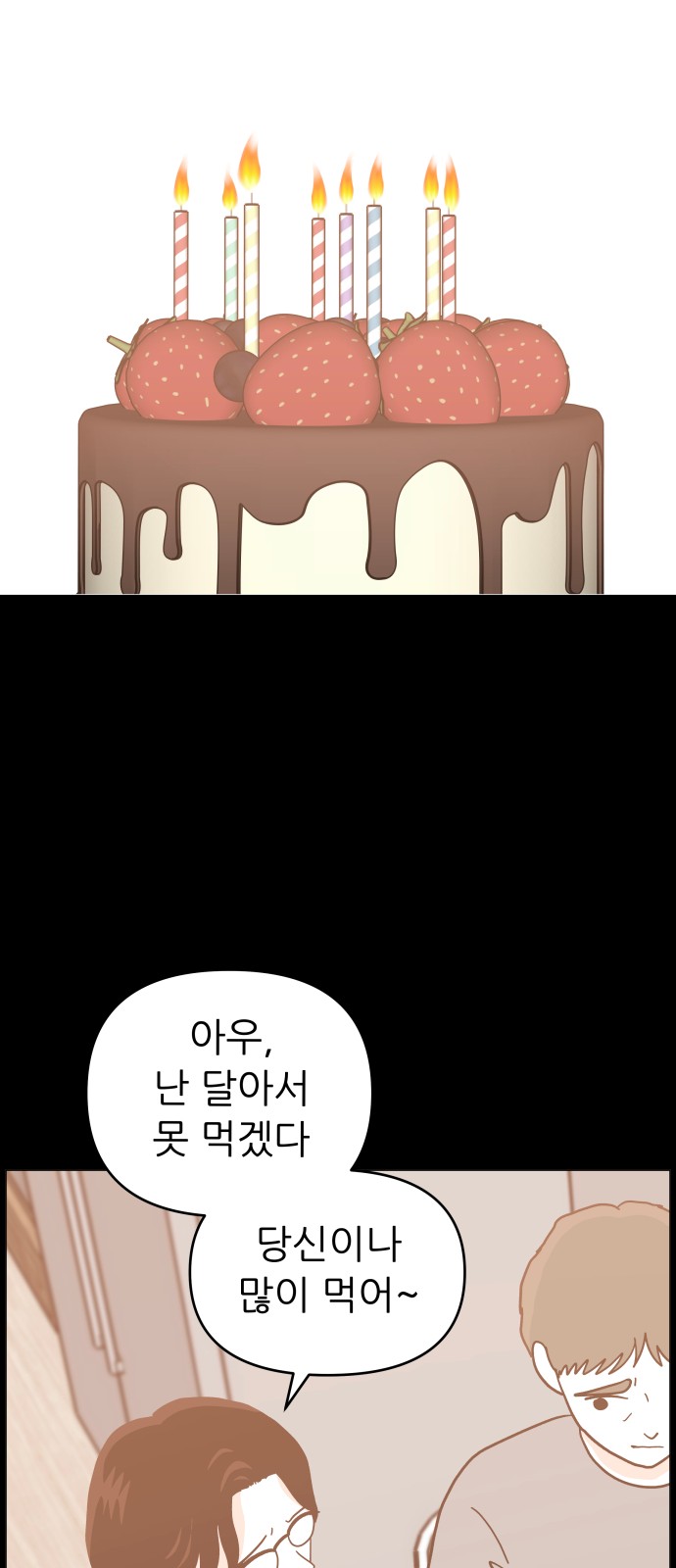 46 페이지