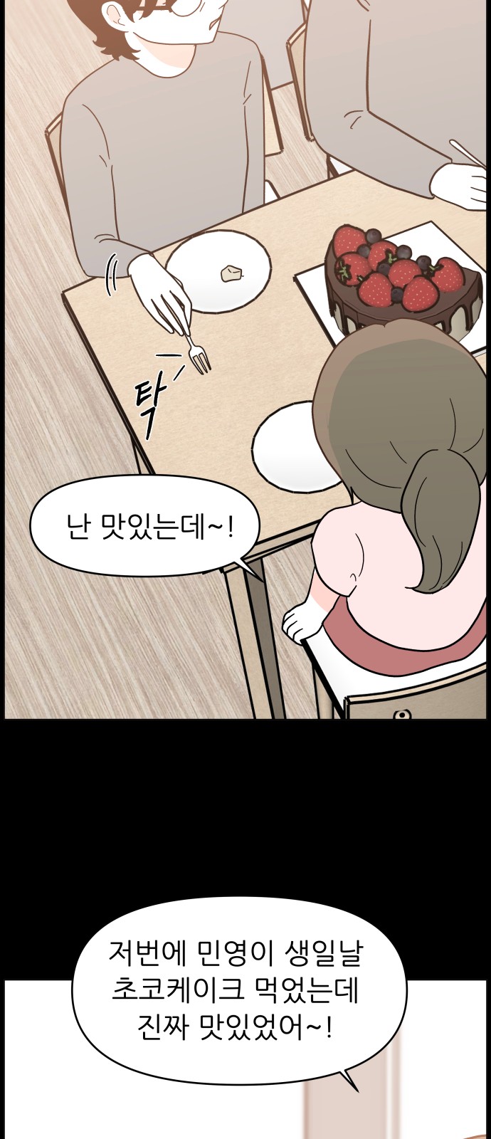 47 페이지