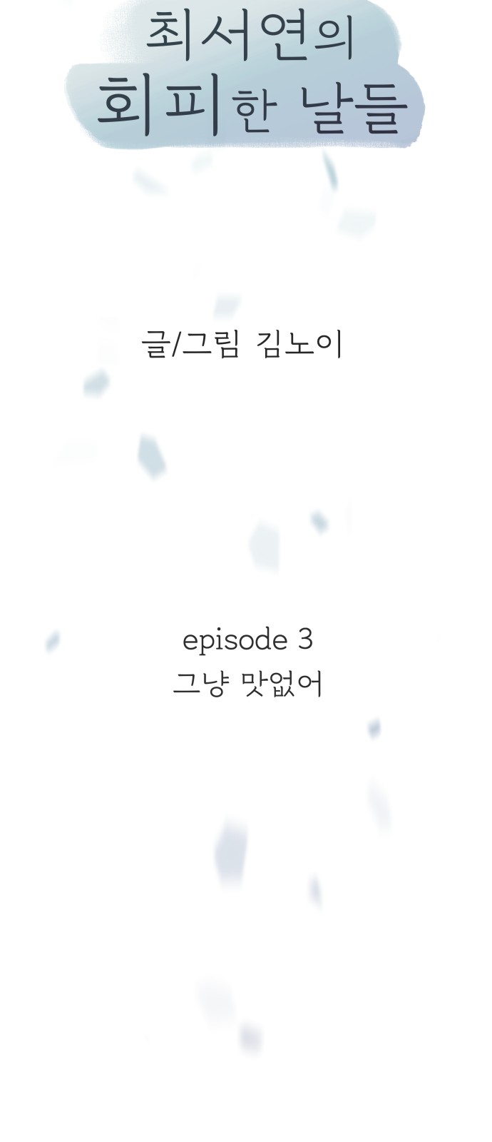 5 페이지
