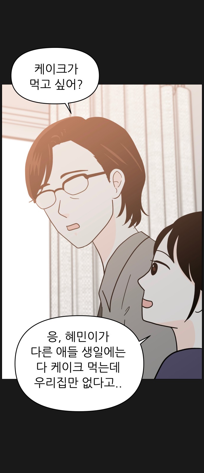52 페이지