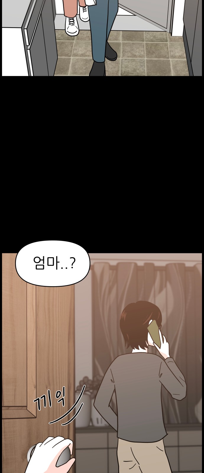 55 페이지