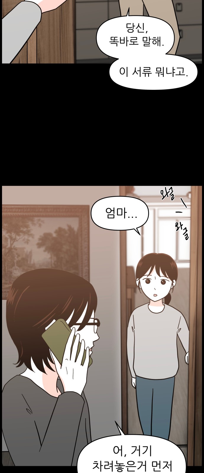 56 페이지