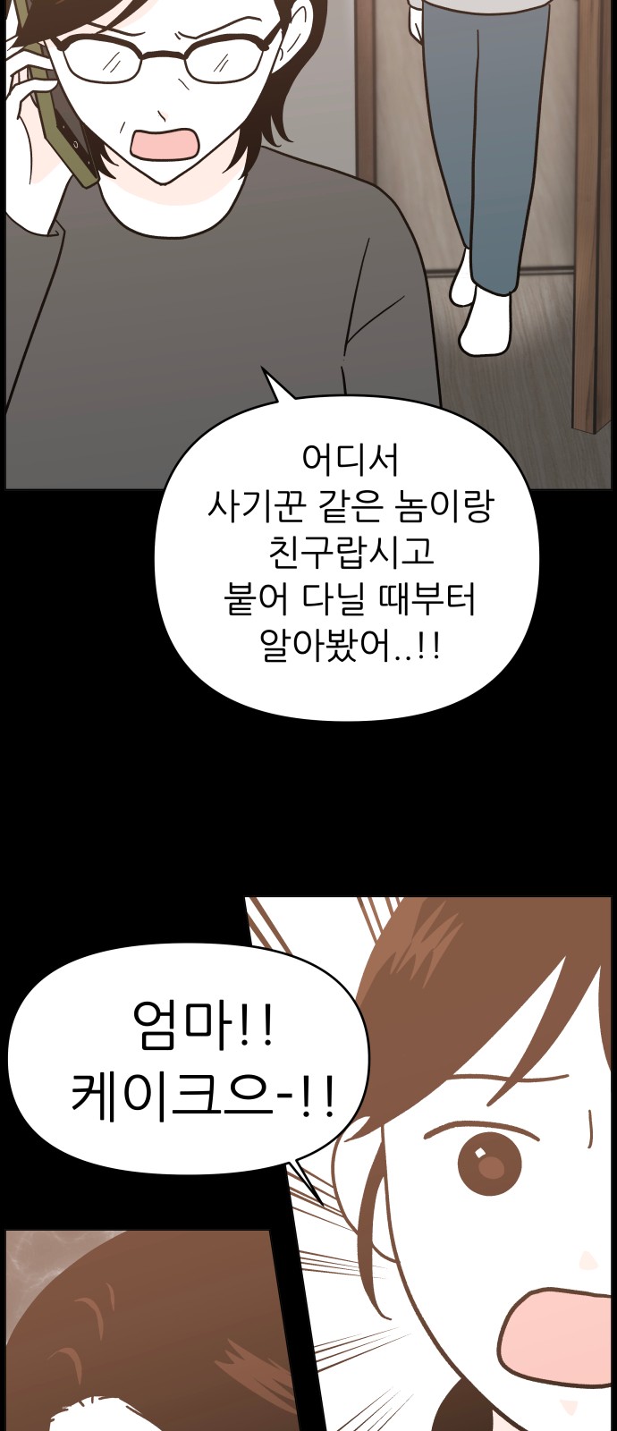 62 페이지