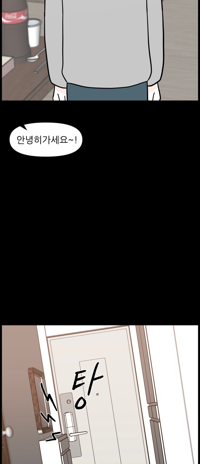 68 페이지