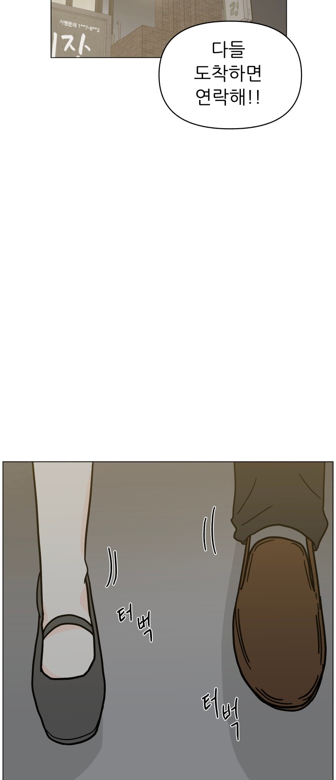 78 페이지