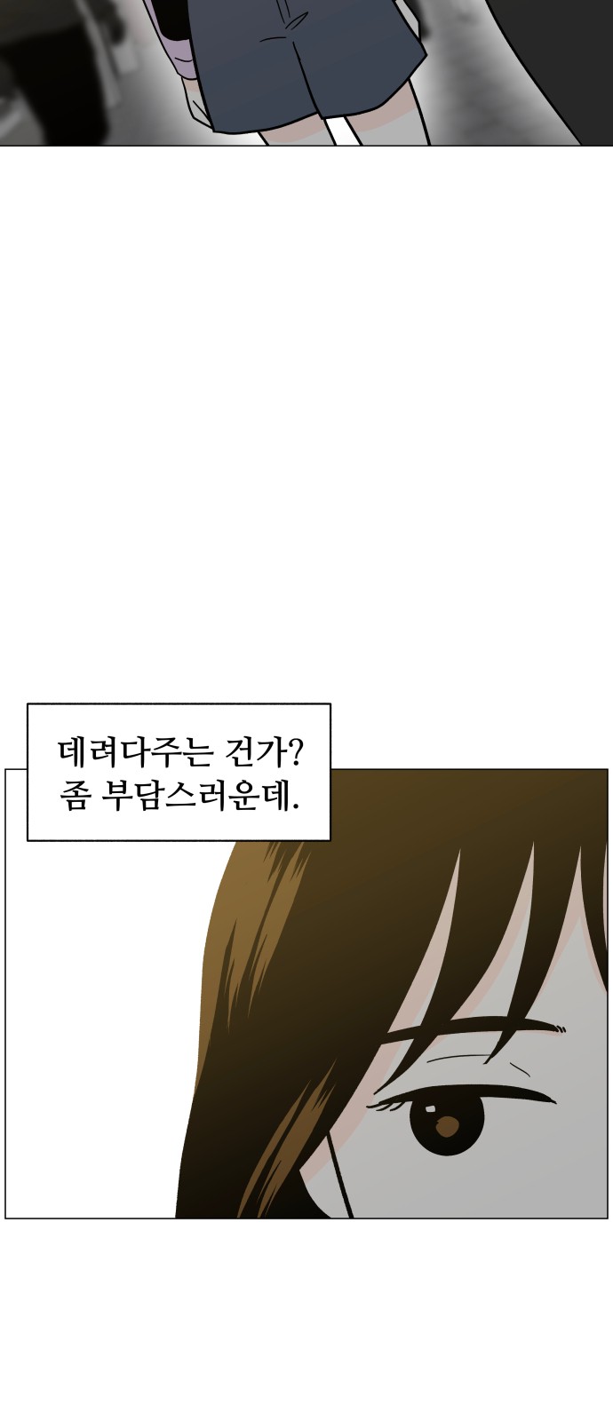 80 페이지