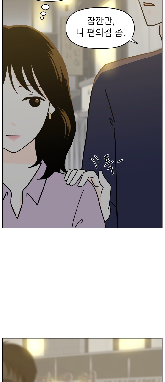 82 페이지
