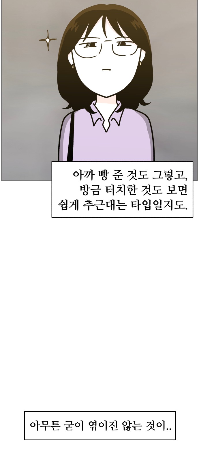 87 페이지