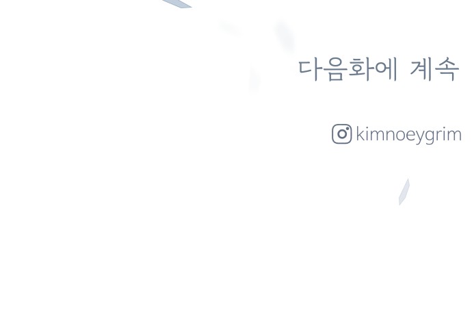 93 페이지
