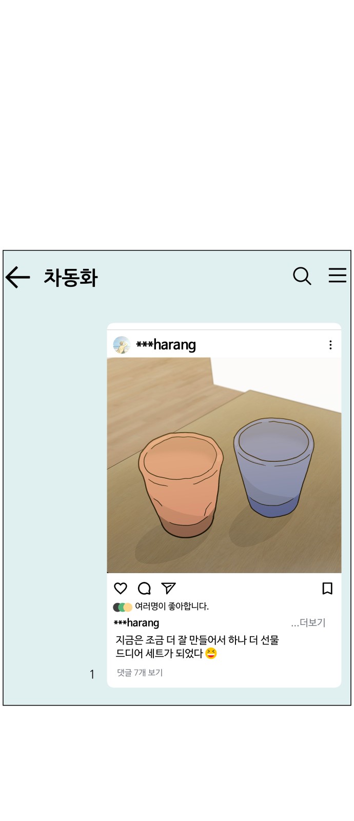 25 페이지