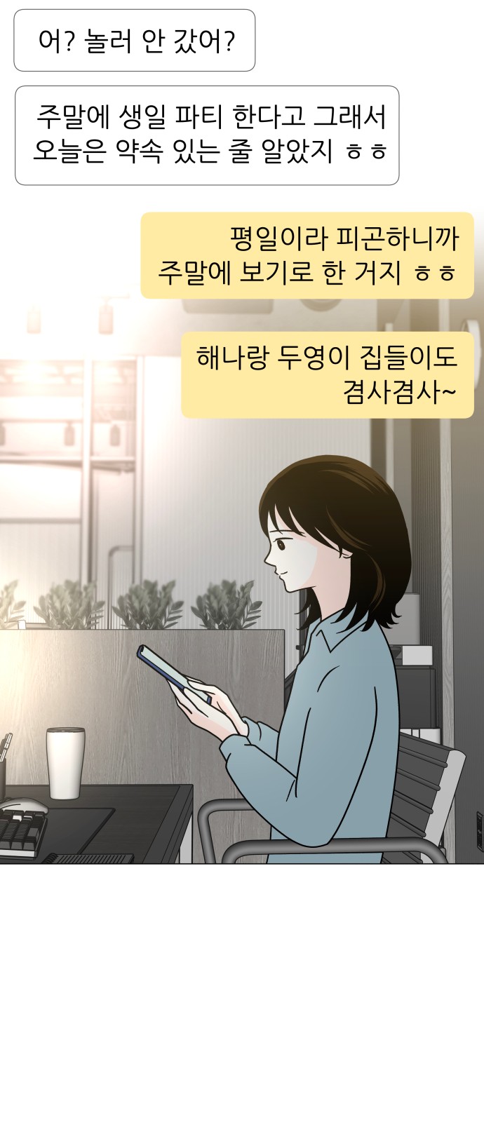 40 페이지