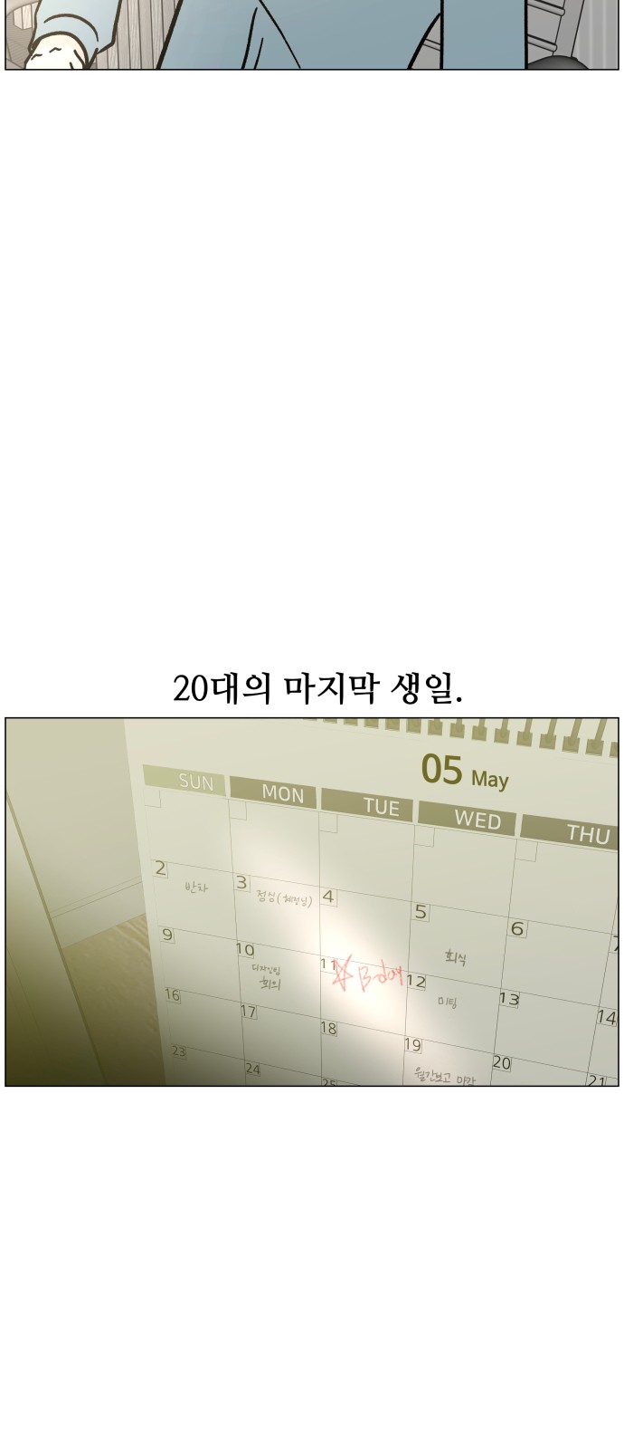 42 페이지