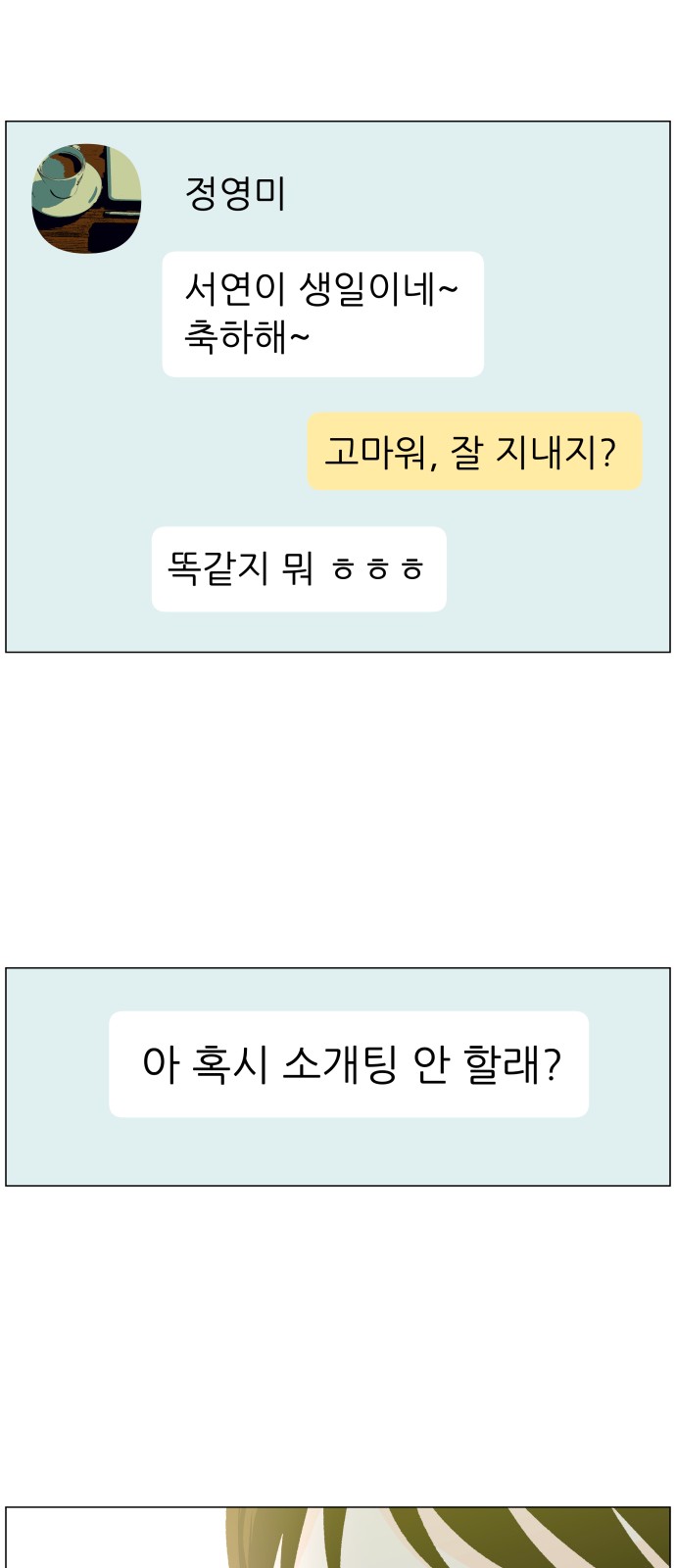 46 페이지