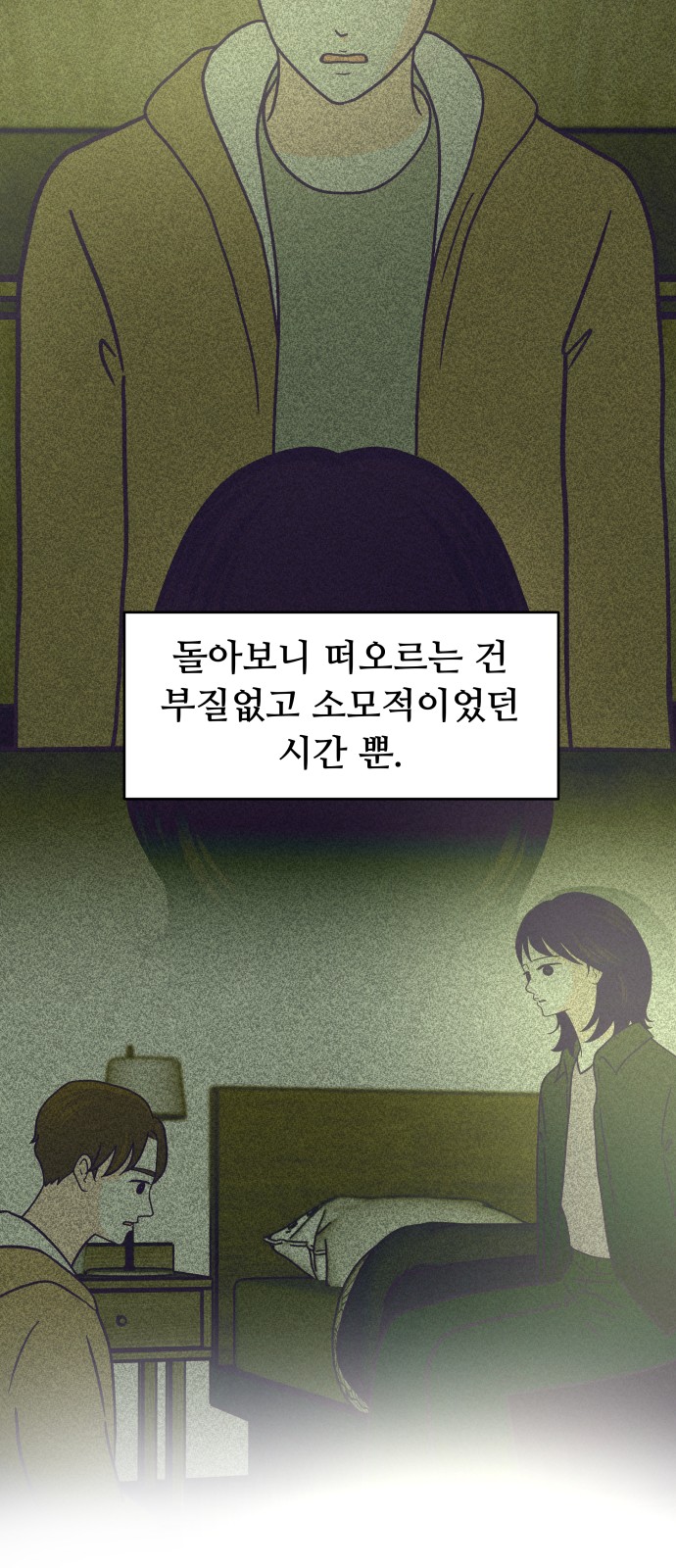 50 페이지