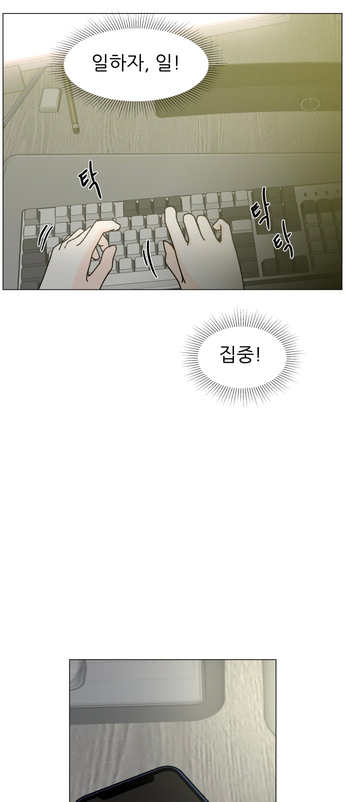 53 페이지