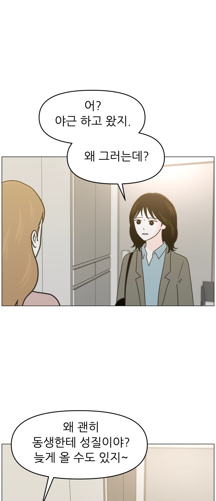 58 페이지
