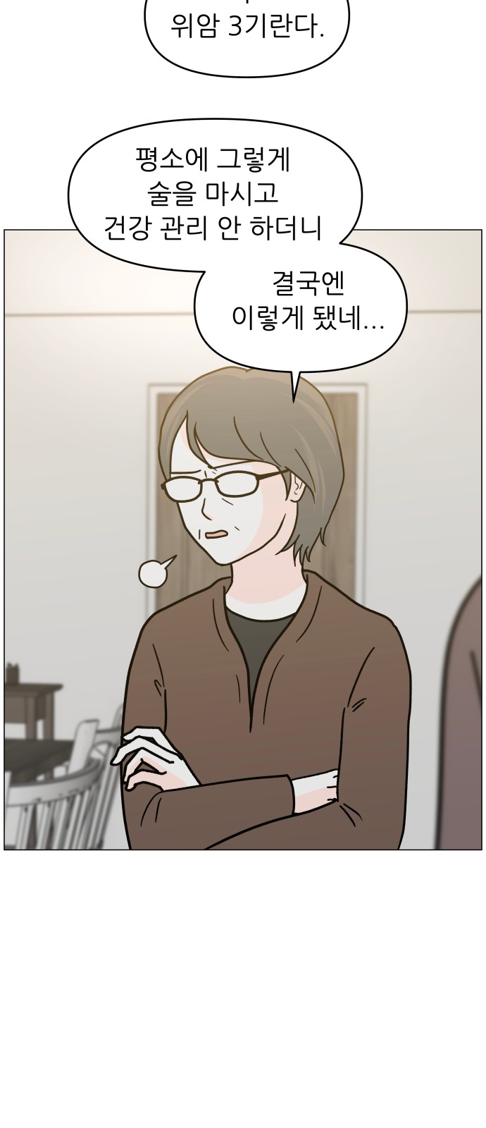 61 페이지