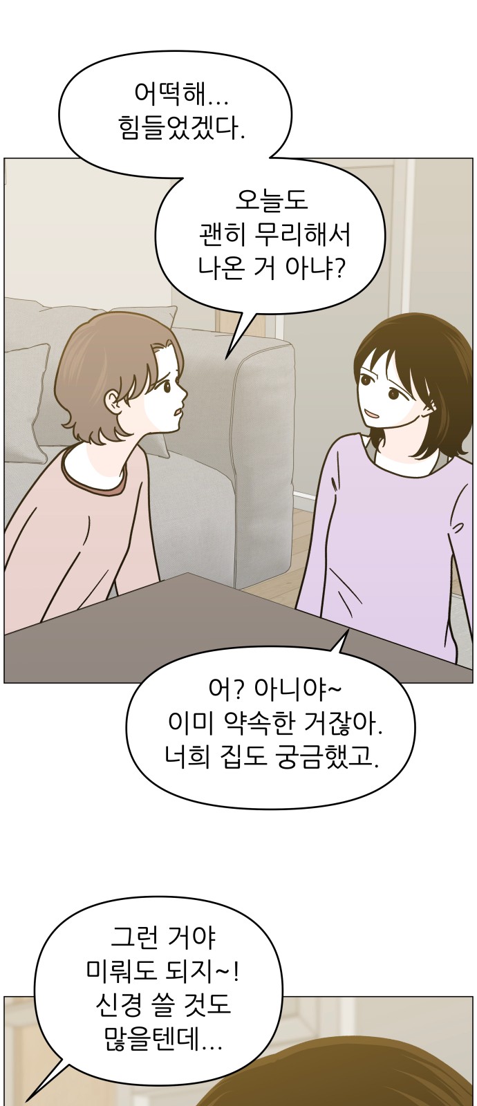 70 페이지