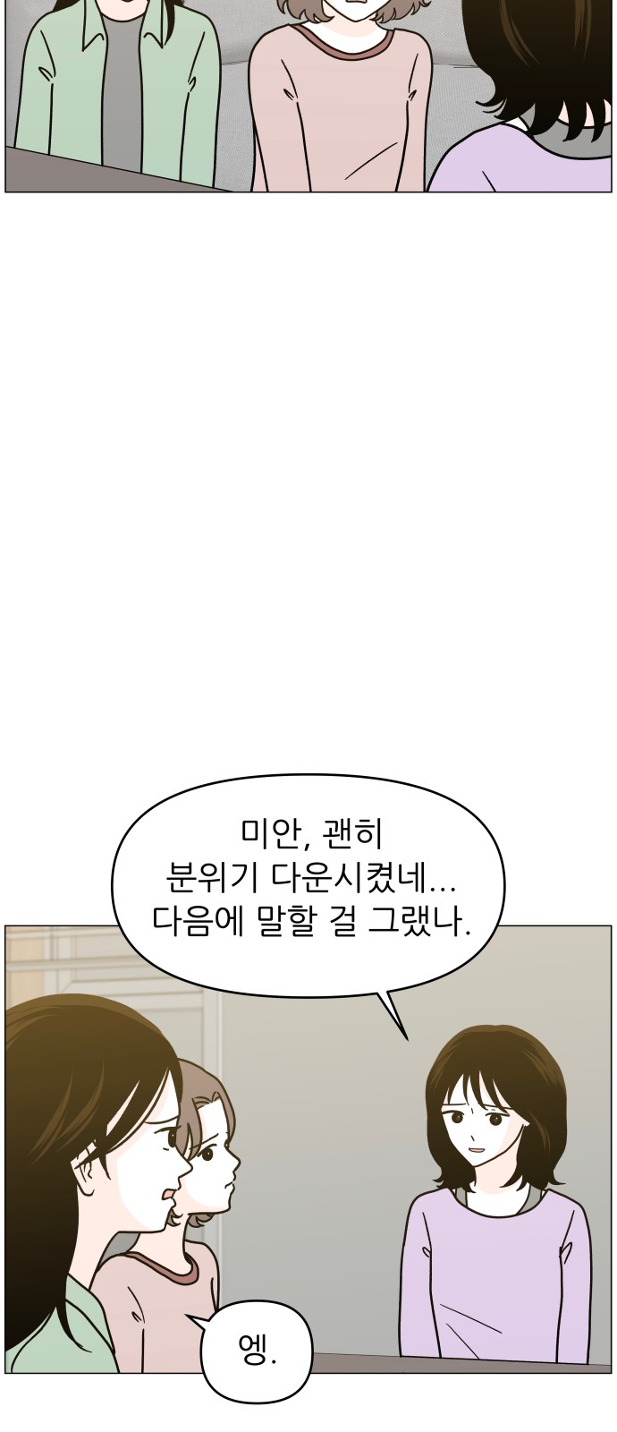 72 페이지