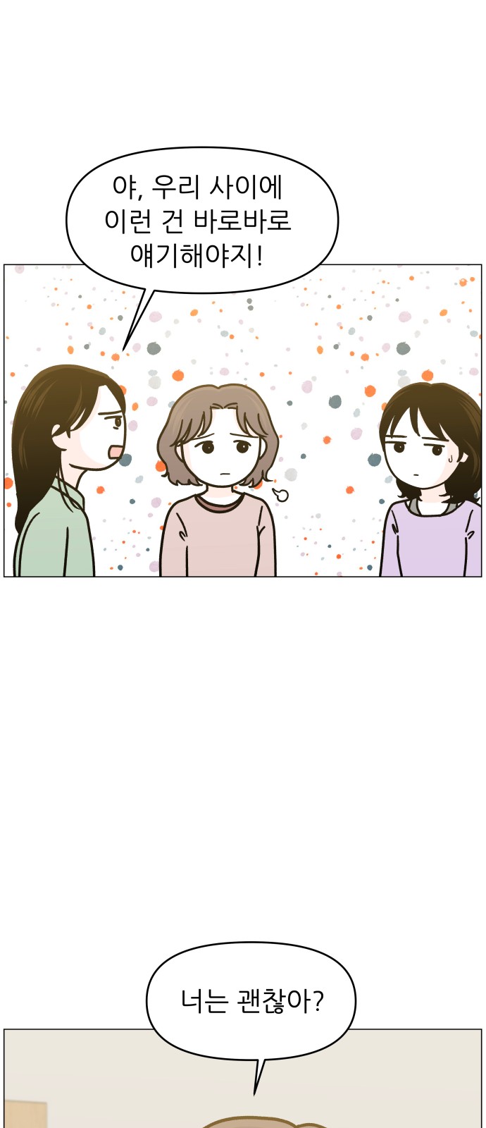73 페이지