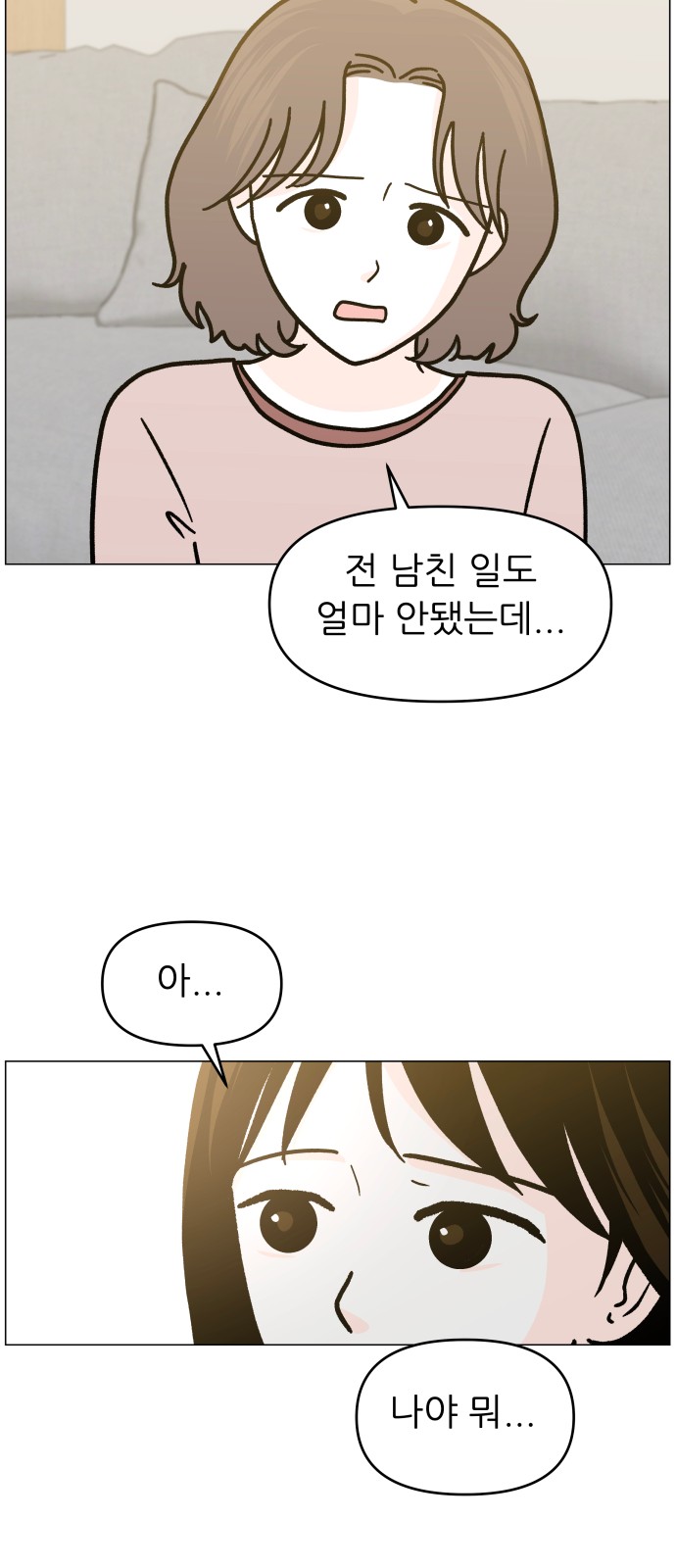 74 페이지
