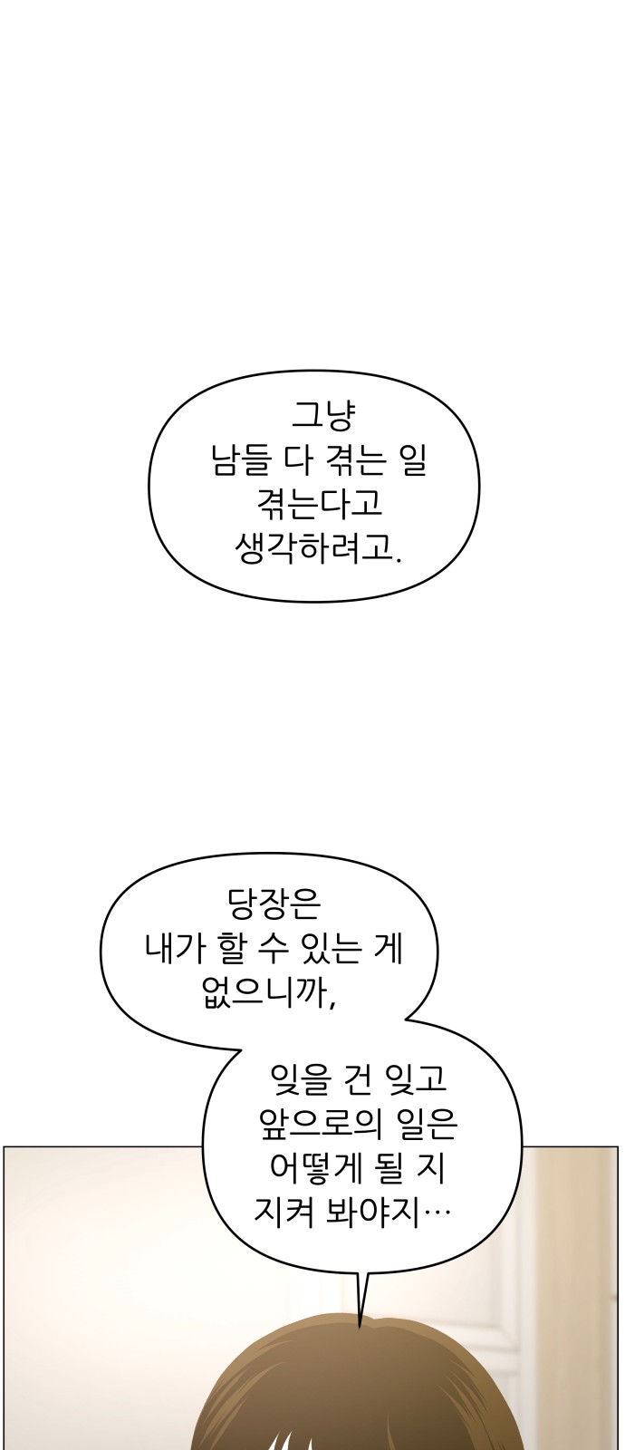 75 페이지