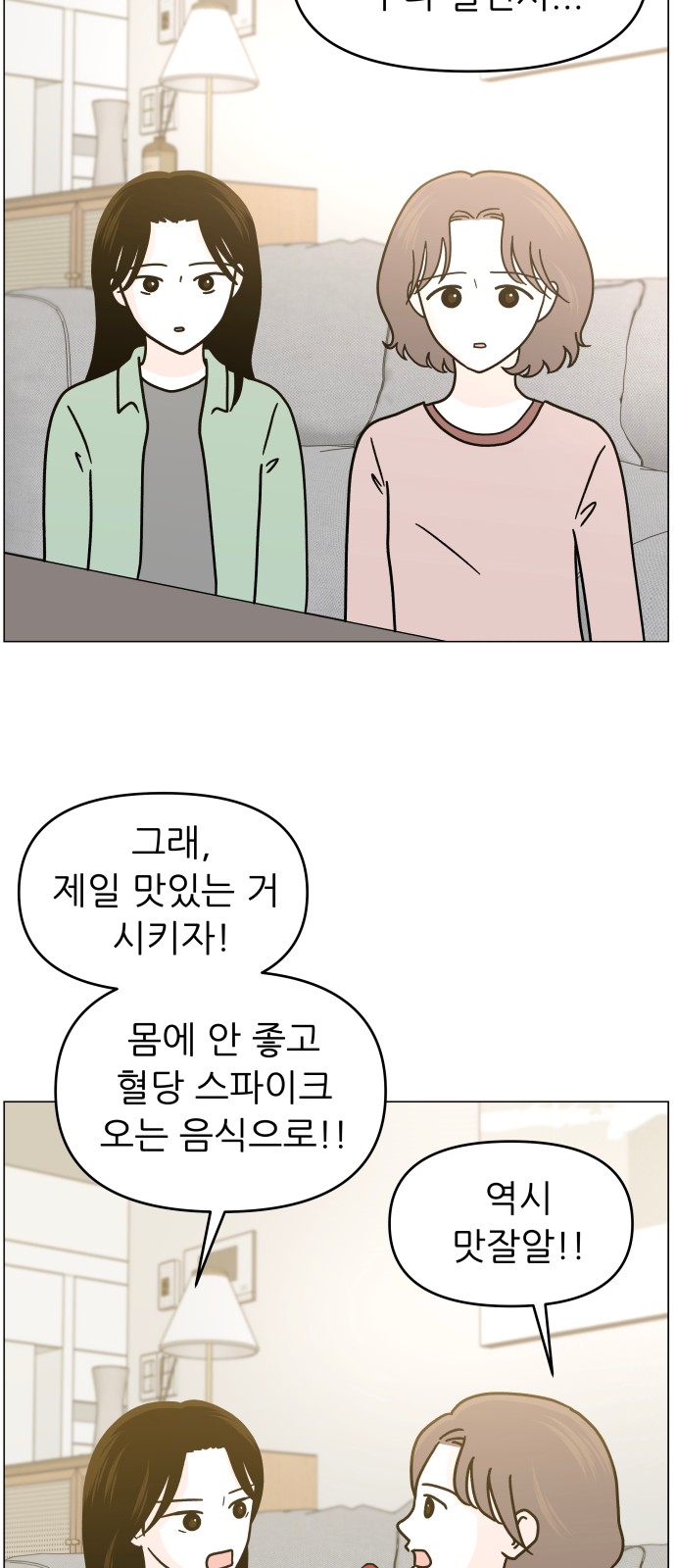 77 페이지