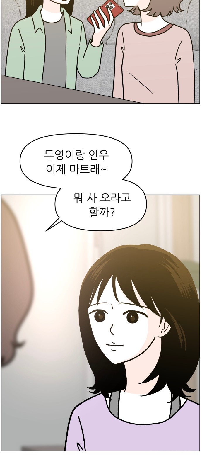 78 페이지