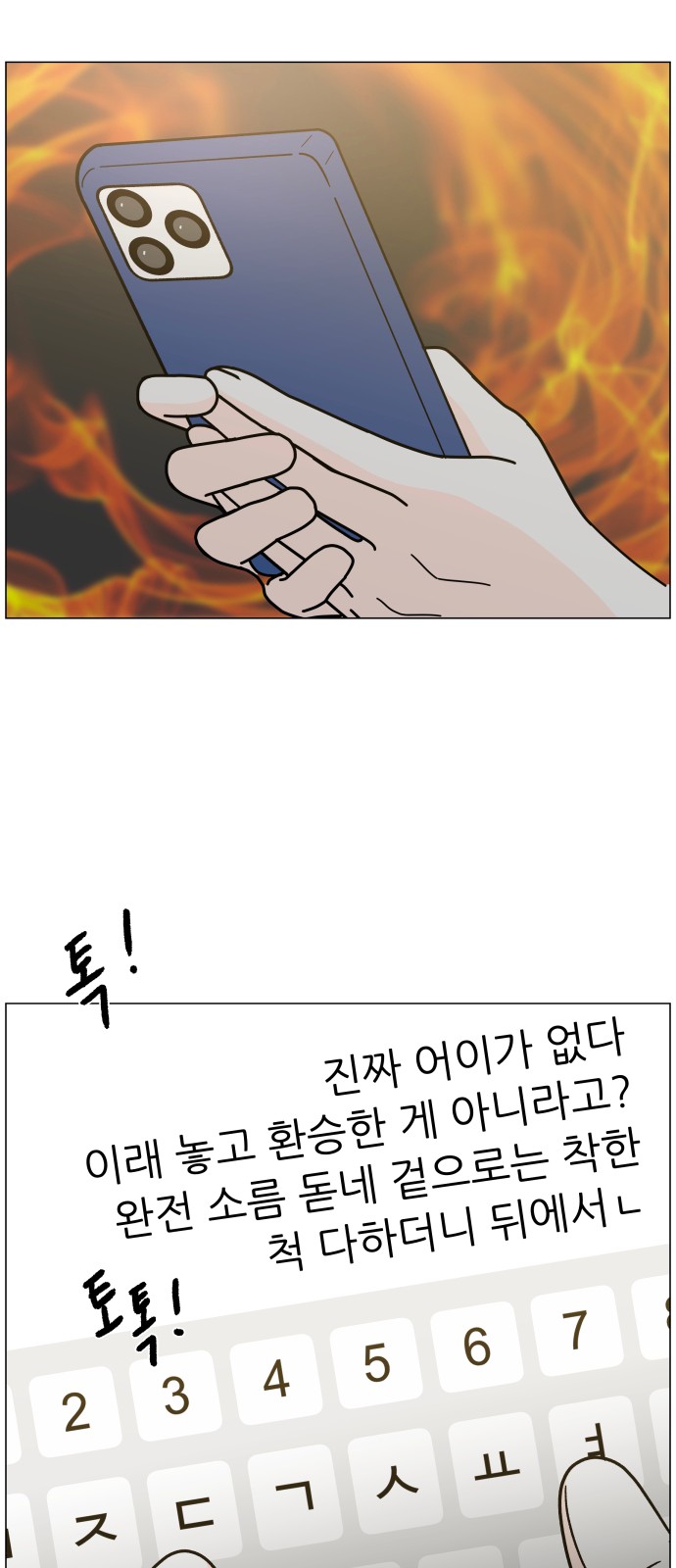 8 페이지