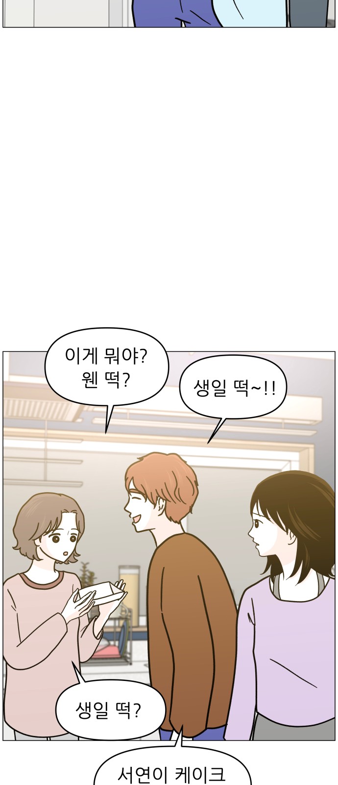 80 페이지