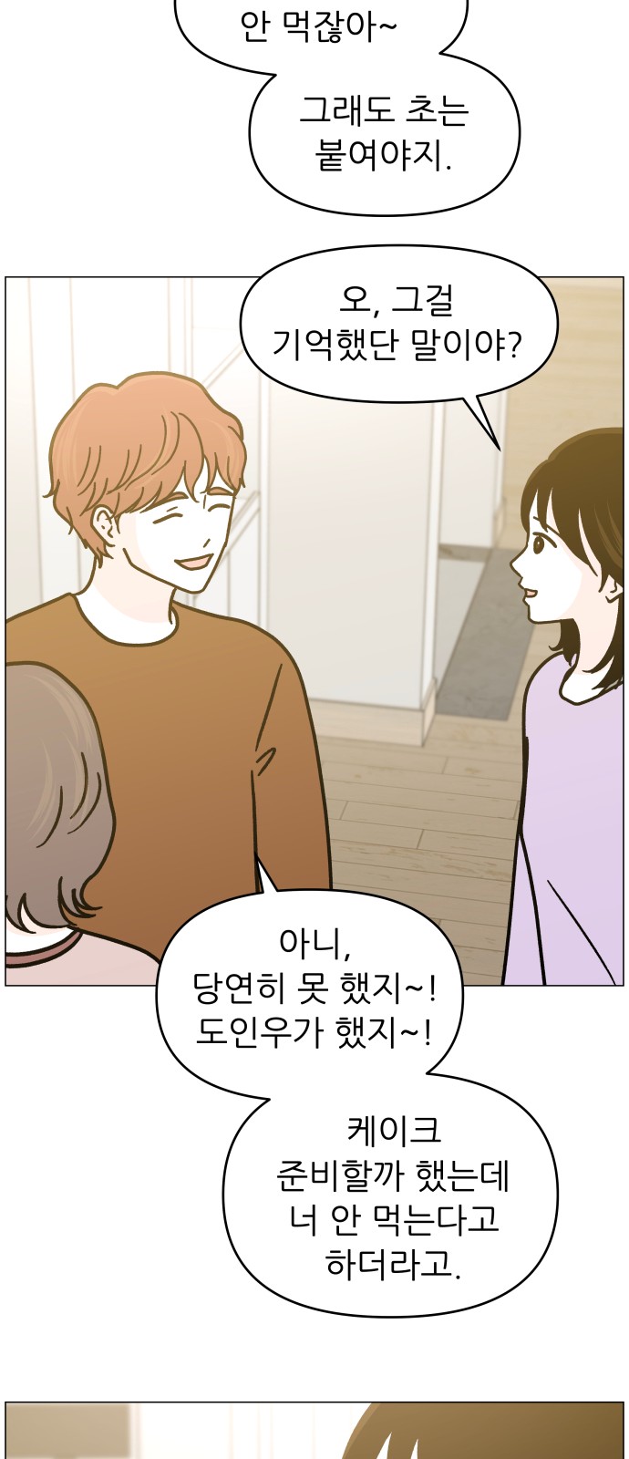 81 페이지