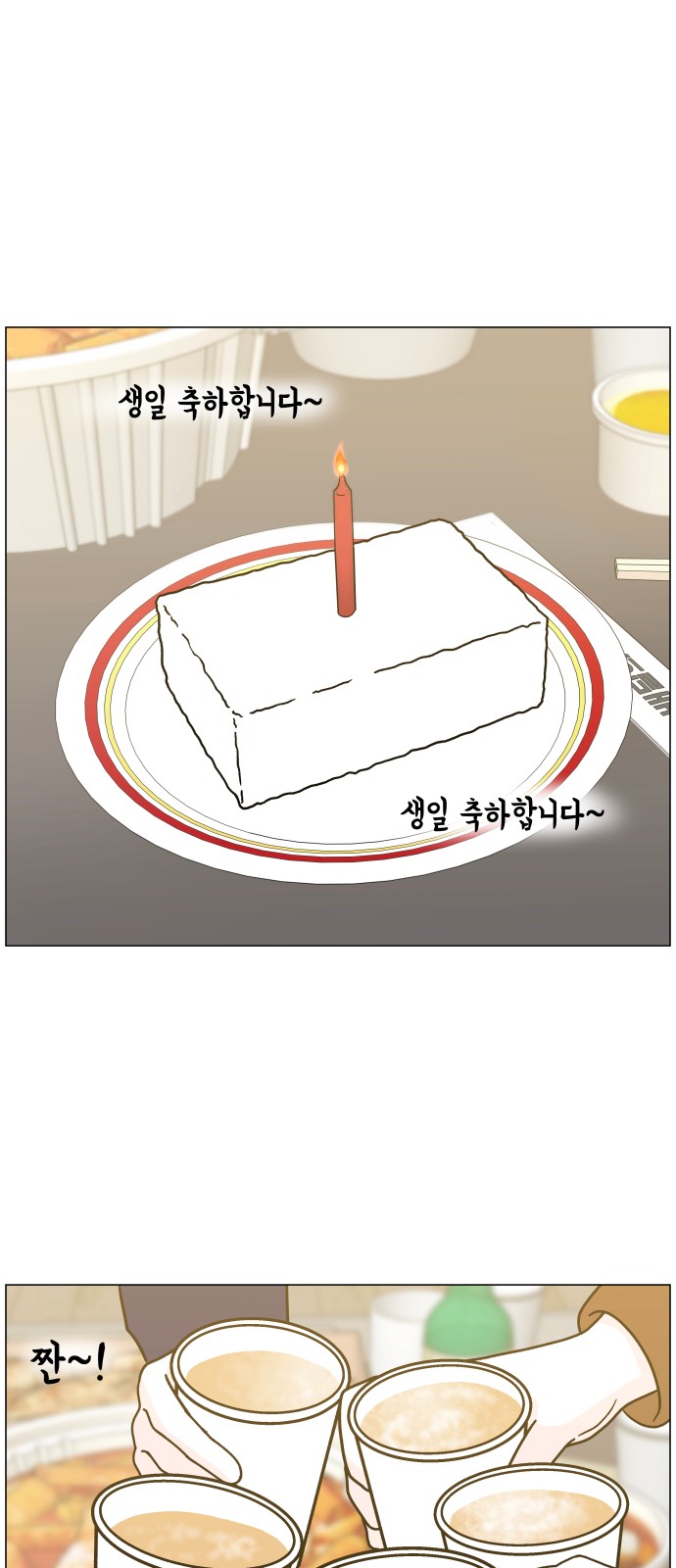 84 페이지