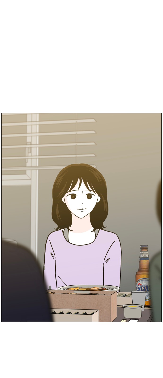 86 페이지