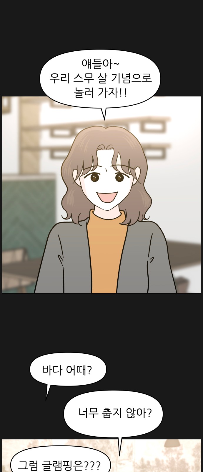 10 페이지
