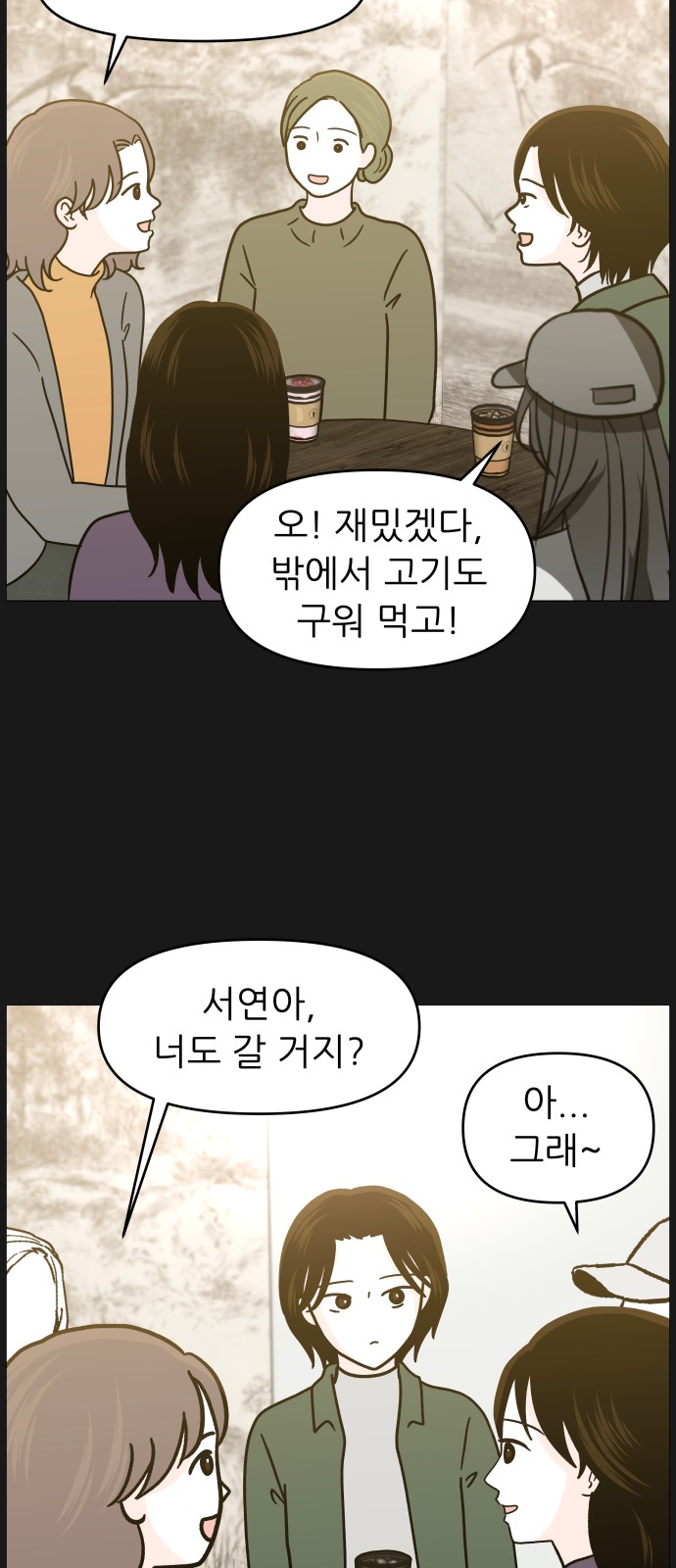 11 페이지