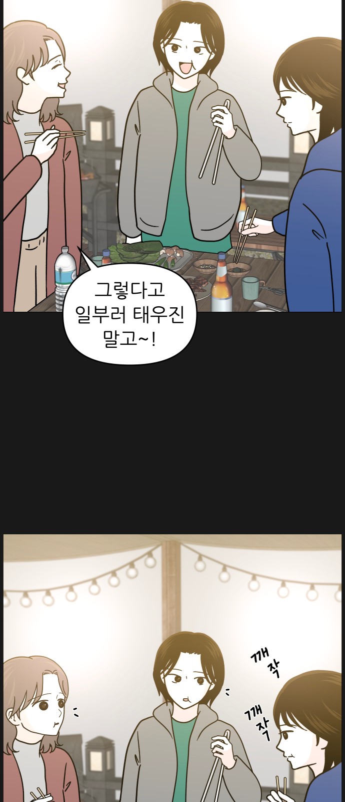 15 페이지