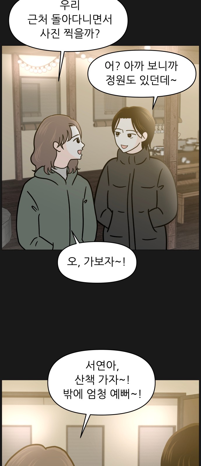 18 페이지