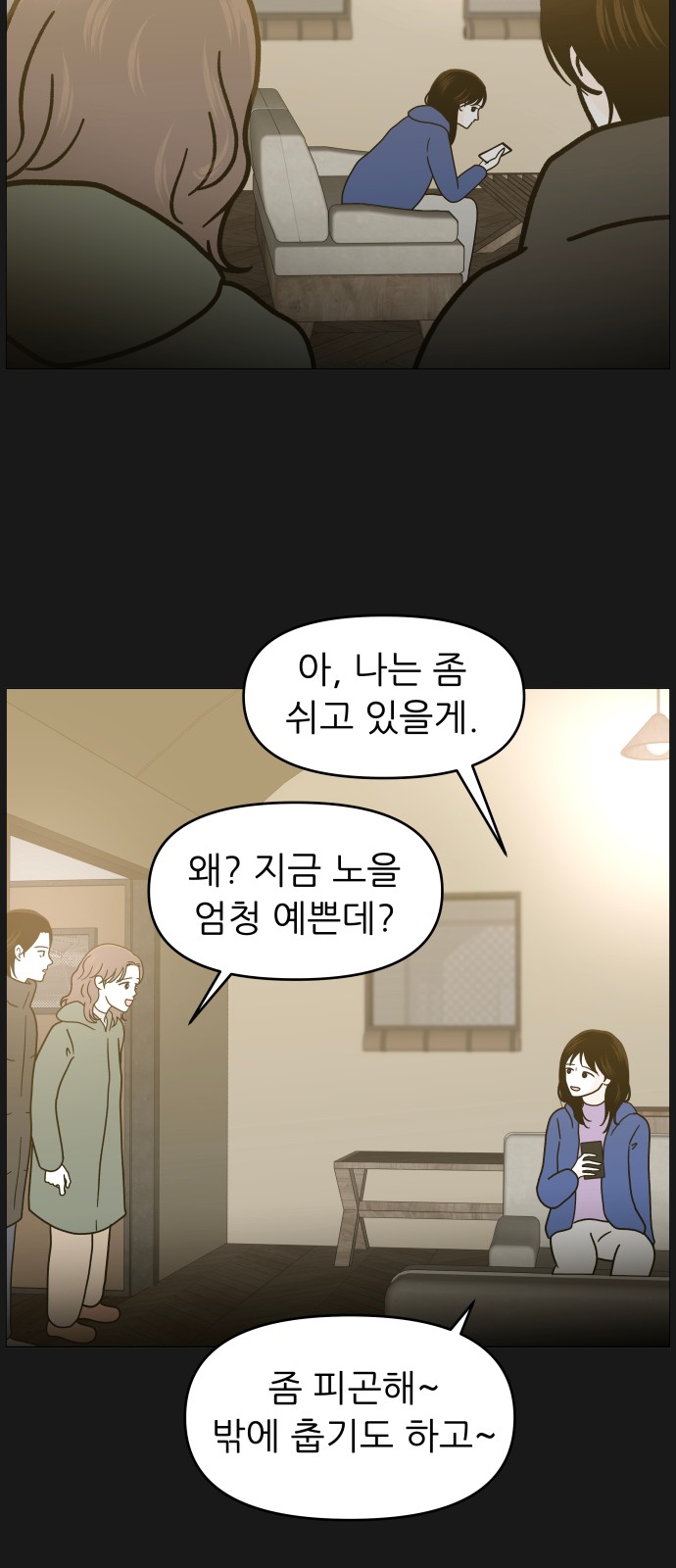 19 페이지