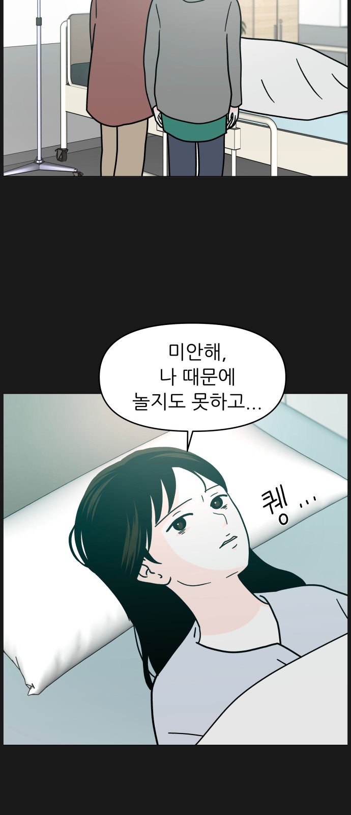 29 페이지