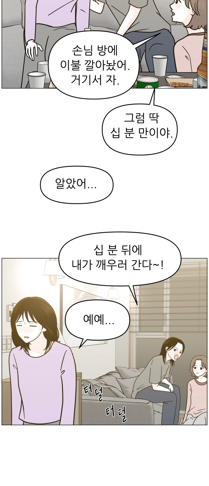 42 페이지
