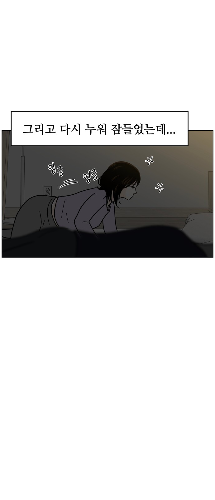 46 페이지