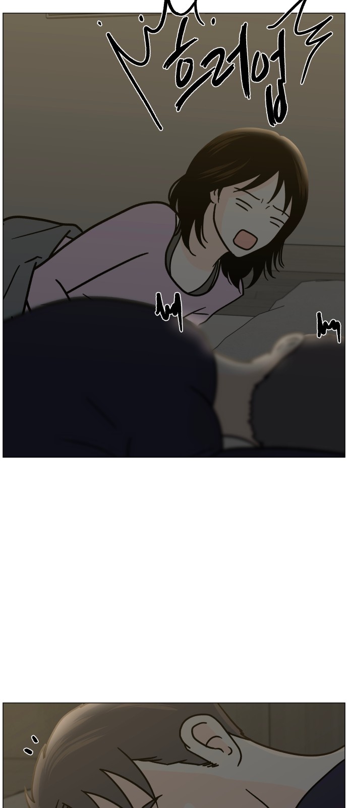 52 페이지