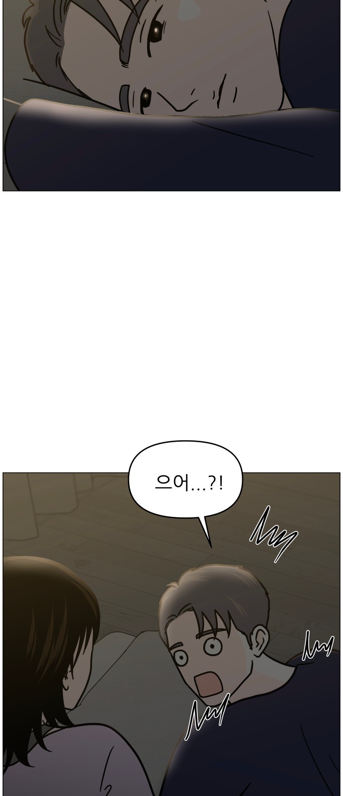 53 페이지