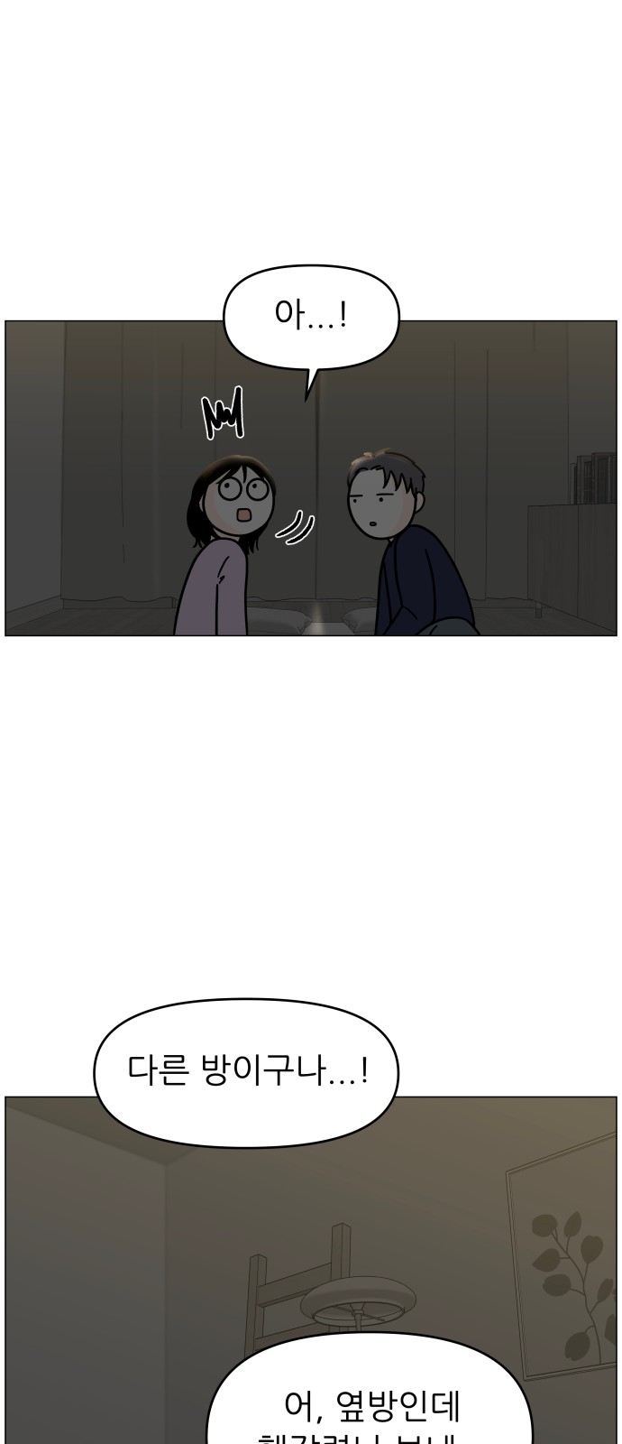 56 페이지