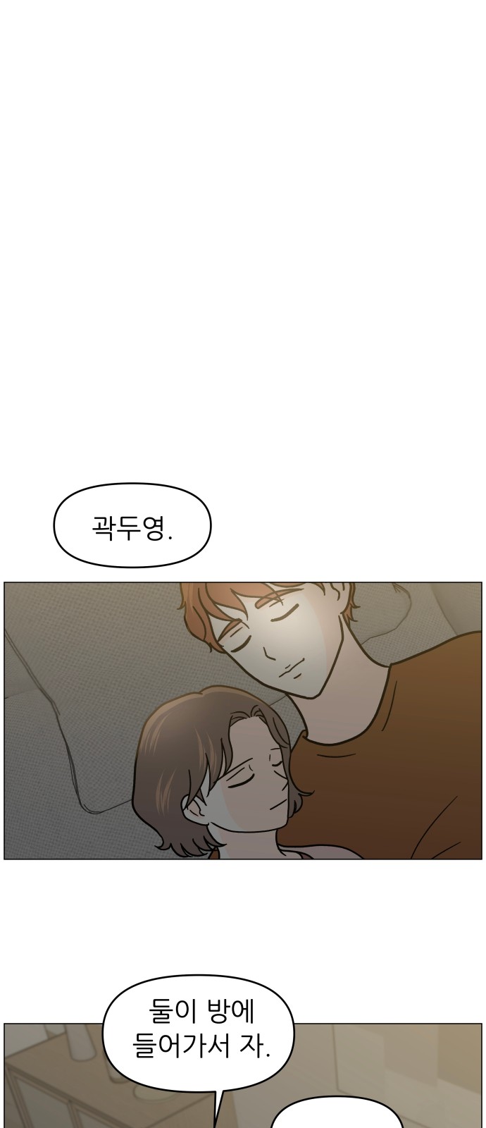 59 페이지