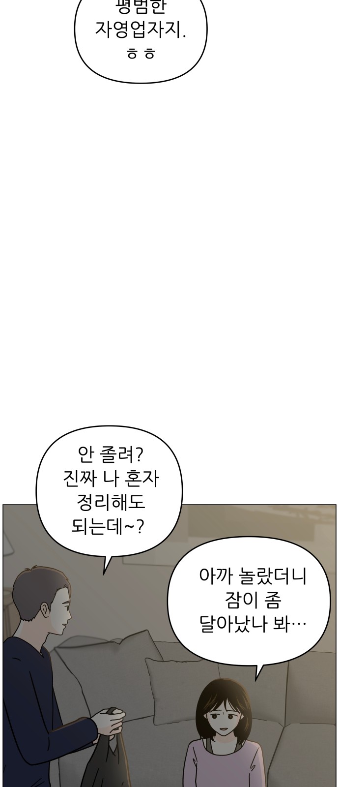 63 페이지