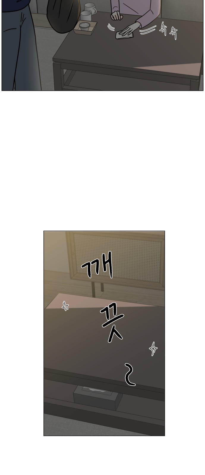 64 페이지