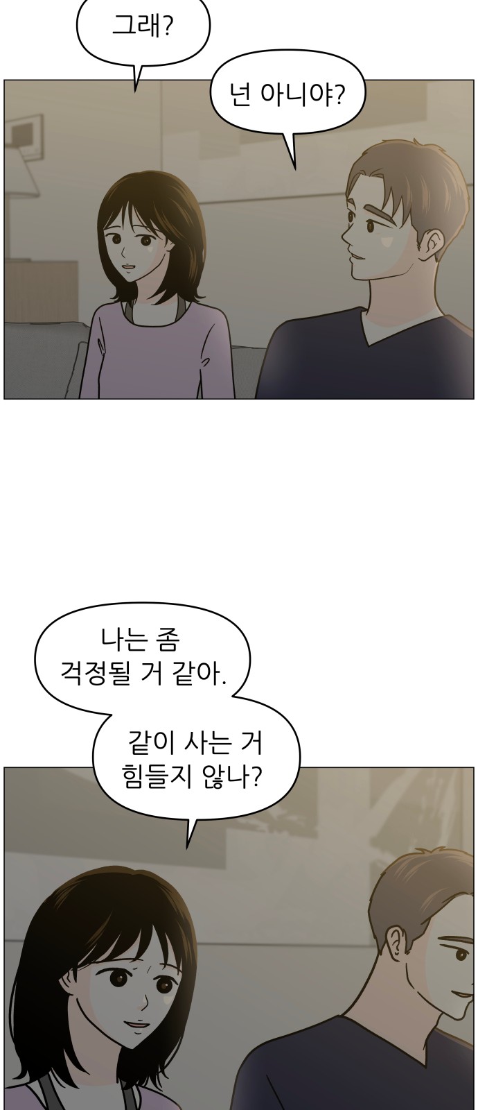 68 페이지